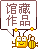 双方各多 +1积分