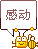 雙方各多+1積分