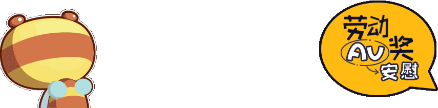 855_211gif 动态图 动图